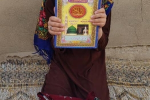 KURAN I KERİM DAĞITIMI