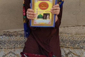 KURAN I KERİM DAĞITIMI